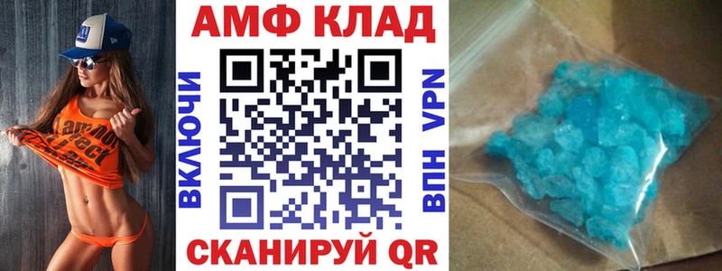 АМФЕТАМИН Premium Зеленогорск