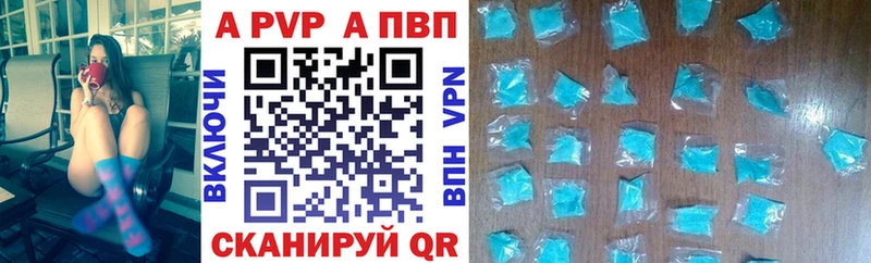 как найти закладки  Зеленогорск  МЕГА маркетплейс  площадка телеграм  Alfa_PVP VHQ 