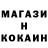 ГАШ гашик Daur Kharchilava