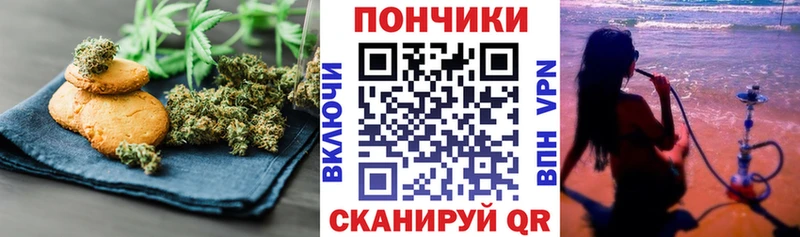 Canna-Cookies марихуана  что такое   Зеленогорск 