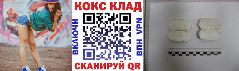 ссылка на мегу вход Зеленогорск Кокаин Колумбийский закладка