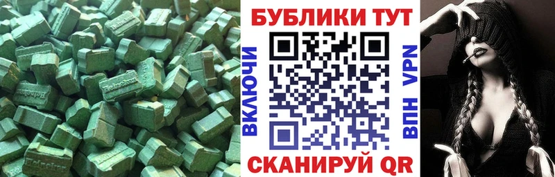 Экстази диски Зеленогорск