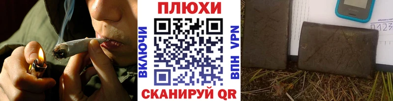 ГАШИШ ice o lator hydra зеркало Зеленогорск где купить наркоту
