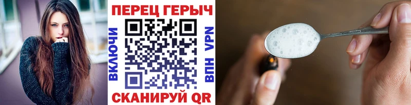 ГЕРОИН афганец  где можно купить   Зеленогорск 