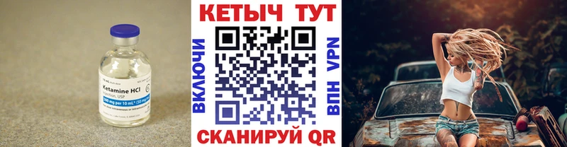 кракен сайт  Зеленогорск  Кетамин ketamine 