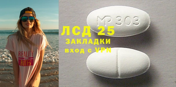 метамфетамин Дмитровск