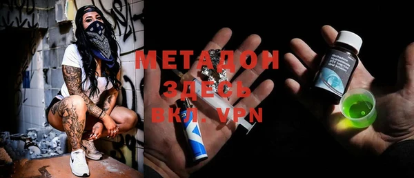 метамфетамин Дмитровск