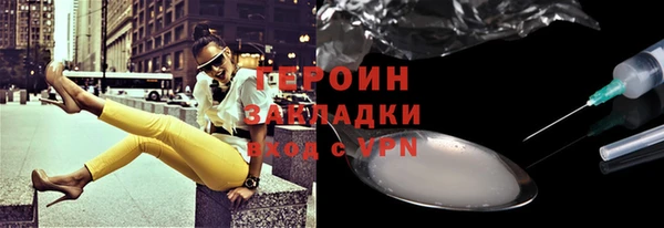 метамфетамин Дмитровск