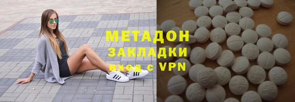 каннабис Дмитров