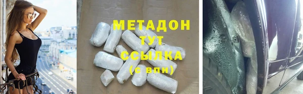 метамфетамин Дмитровск