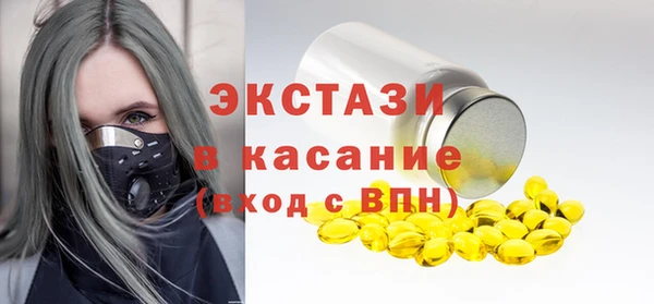 метамфетамин Дмитровск