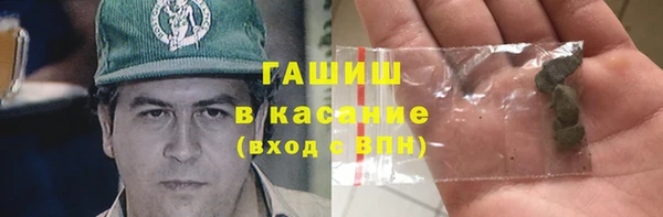 метамфетамин Дмитровск