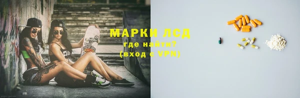 метамфетамин Дмитровск