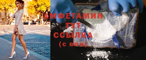 метамфетамин Дмитровск