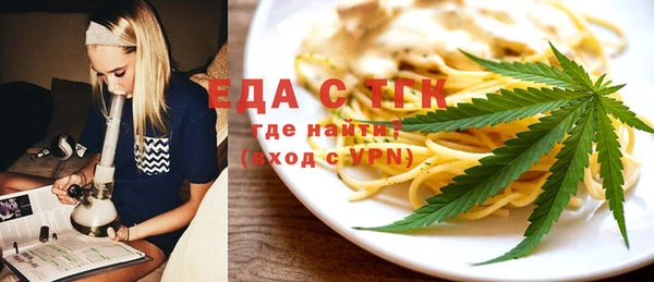 метамфетамин Дмитровск
