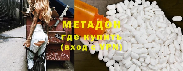 метамфетамин Дмитровск