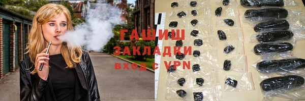 метамфетамин Дмитровск