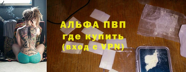метамфетамин Дмитровск