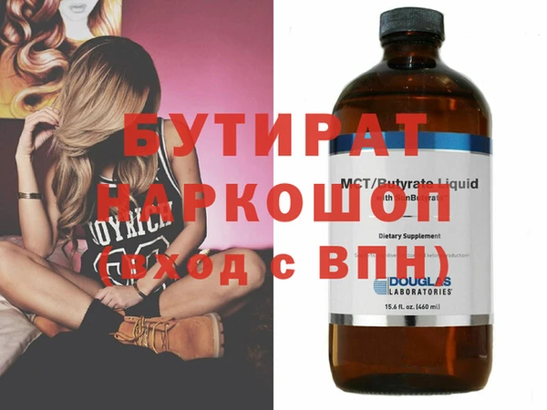 метамфетамин Дмитровск