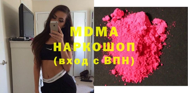 метамфетамин Дмитровск