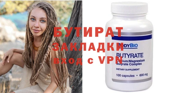 прущие крисы Дмитриев