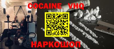 2c-b Беслан