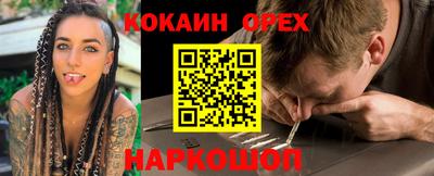 марихуана Берёзовский