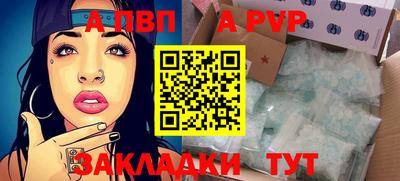 кокаин премиум Бийск
