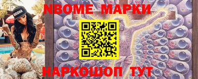 кокаин премиум Бийск