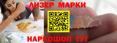 марихуана Берёзовский
