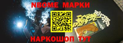 кокаин премиум Бийск