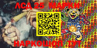 марихуана Берёзовский
