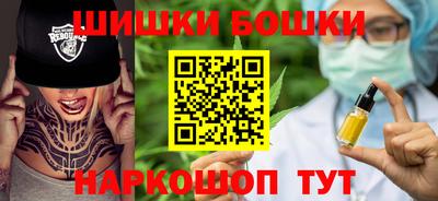 кокаин премиум Бийск