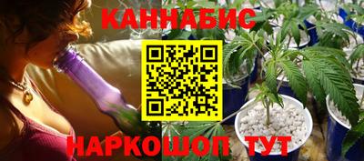 кокаин премиум Бийск