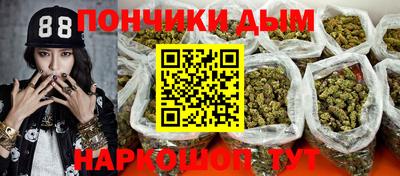 кокаин премиум Бийск