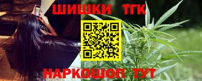 кокаин премиум Бийск