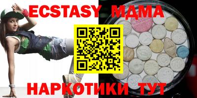кокаин премиум Бийск