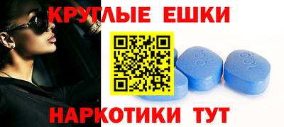 кокаин премиум Бийск