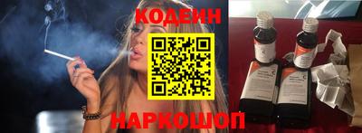 2c-b Беслан