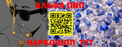 кокаин премиум Бийск