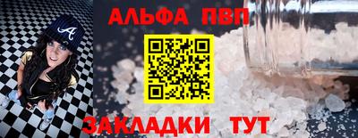 кокаин премиум Бийск