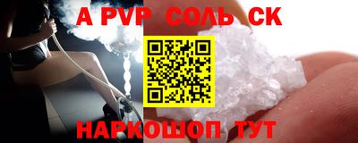 кокаин премиум Бийск