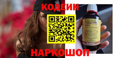 кокаин премиум Бийск