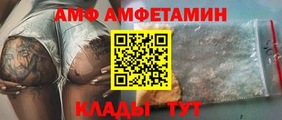 кокаин премиум Бийск