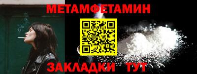 марихуана Берёзовский