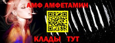 кокаин премиум Бийск