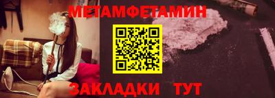 2c-b Беслан