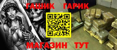 кокаин премиум Бийск