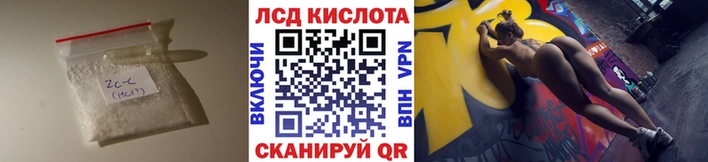 Лсд 25 экстази кислота Зеленогорск