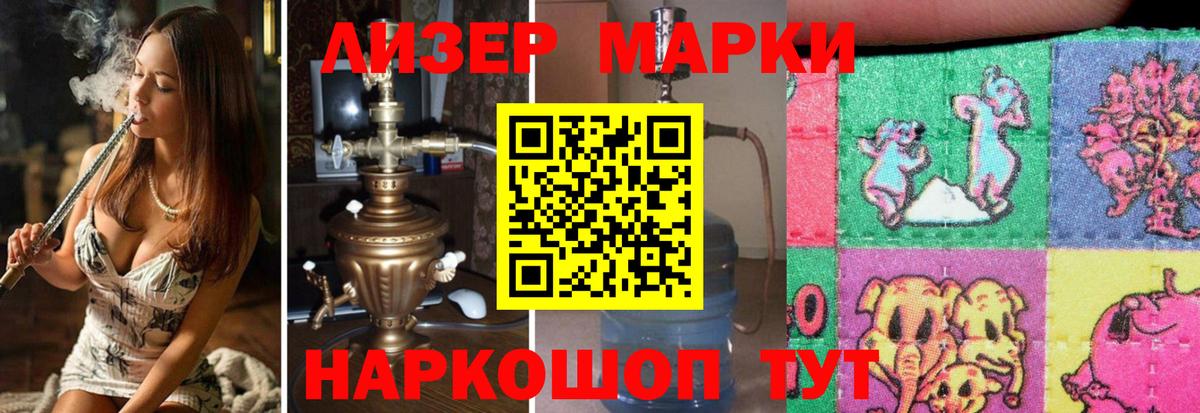 Зеленогорск  Лсд 25 экстази ecstasy  mega ТОР  LSD-25 экстази кислота  Вход с VPN 